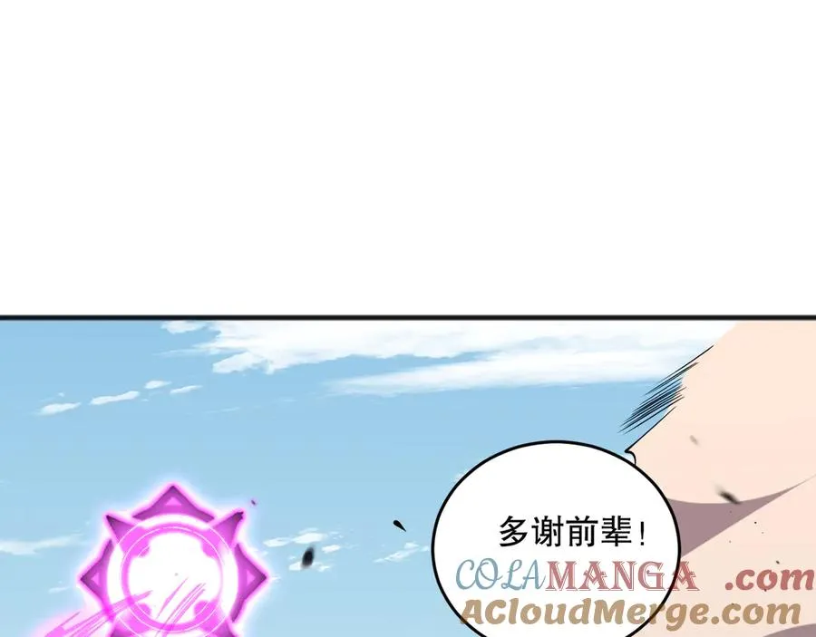 第086话 强势取胜！56