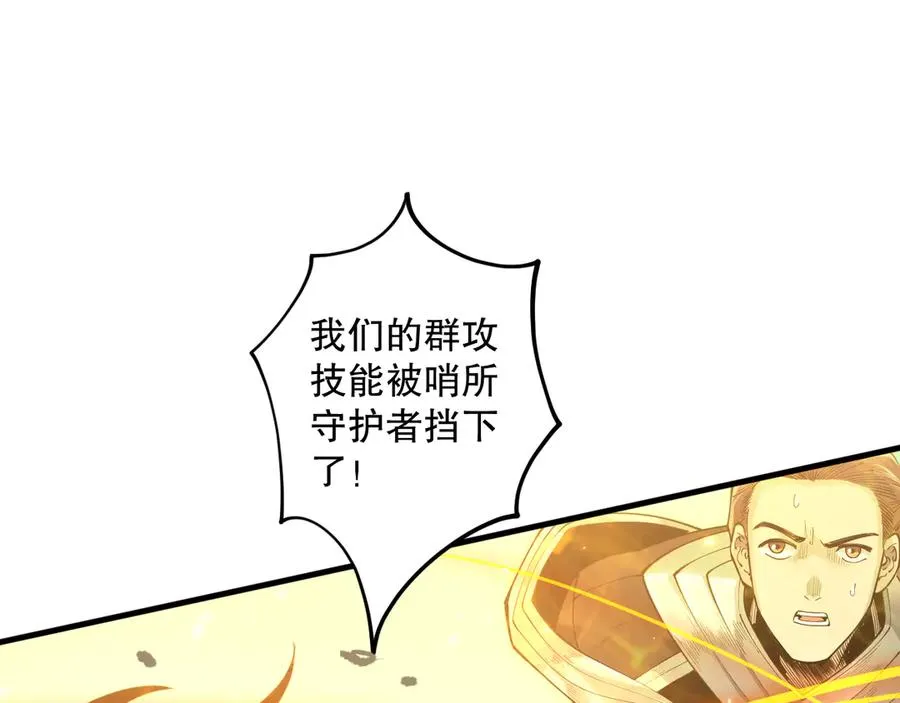 第085话 手段尽出！30