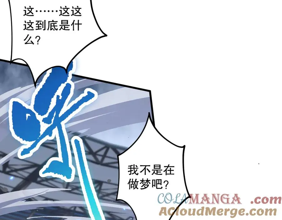 第083话 第四轮挑战！36