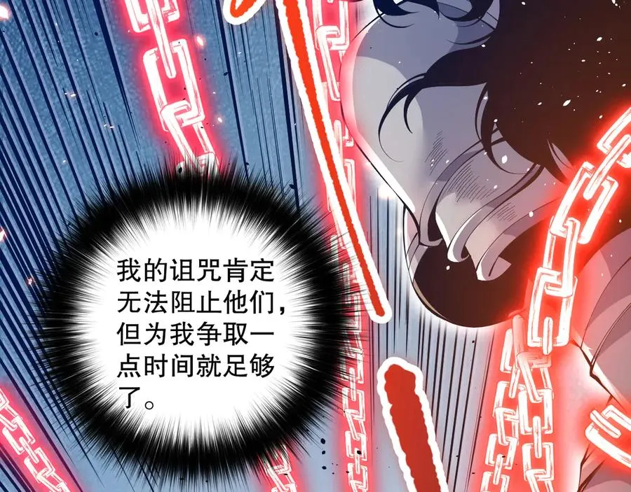 第085话 手段尽出！142