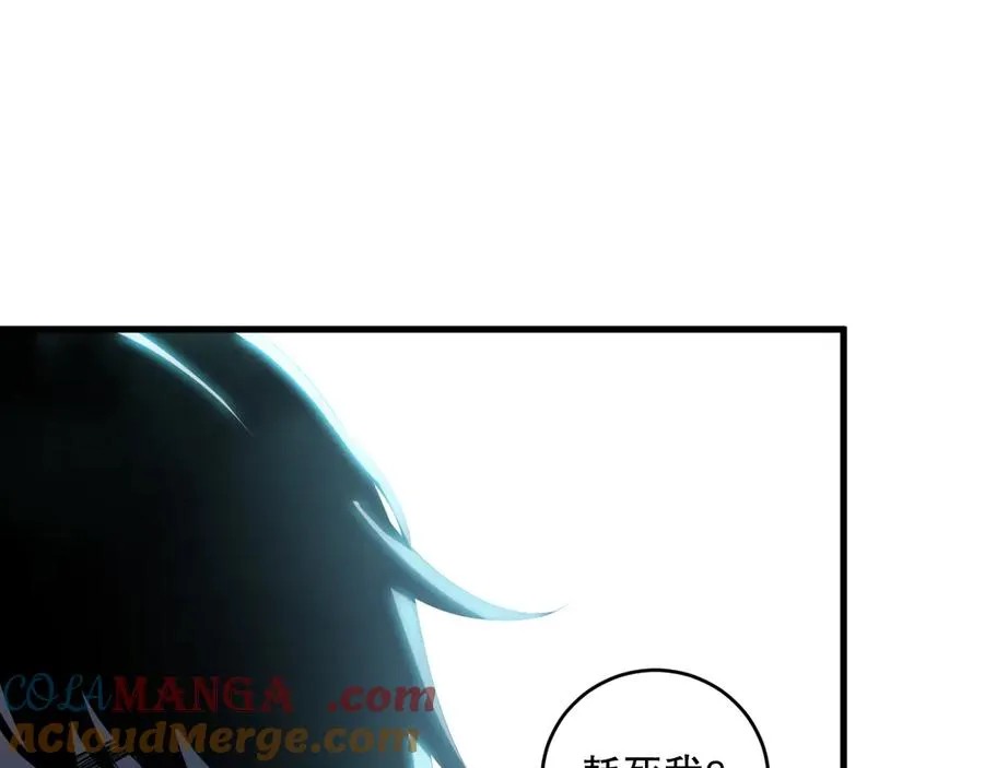 第085话 手段尽出！128