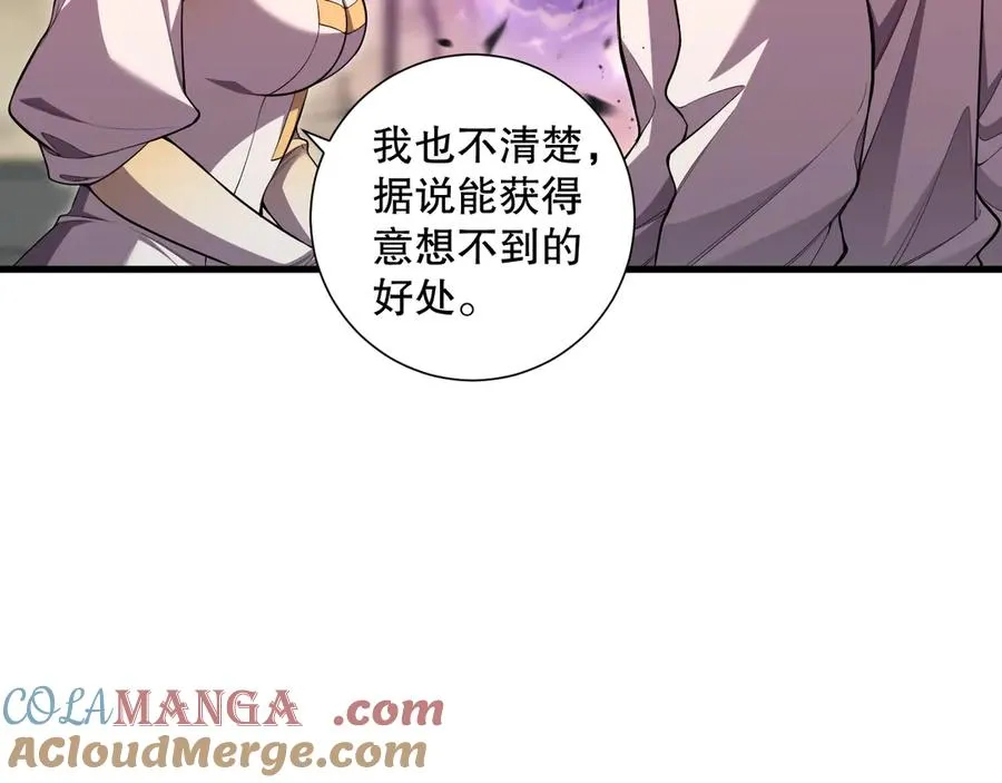 第087话 重回副本殿堂40