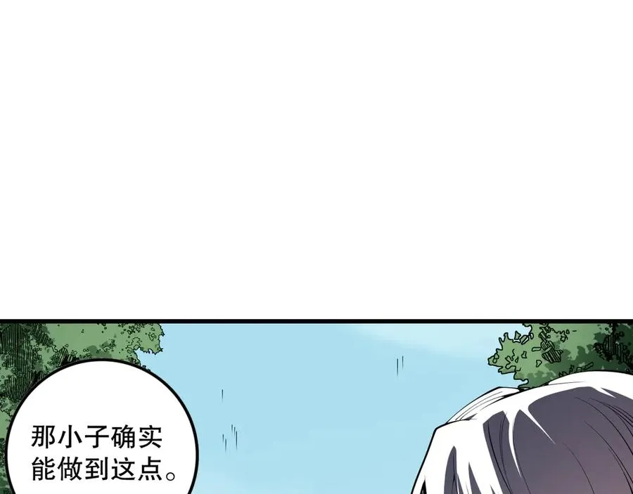 第088话 副本升格！19
