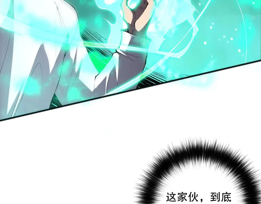 第082话 第三轮挑战我也要赢126