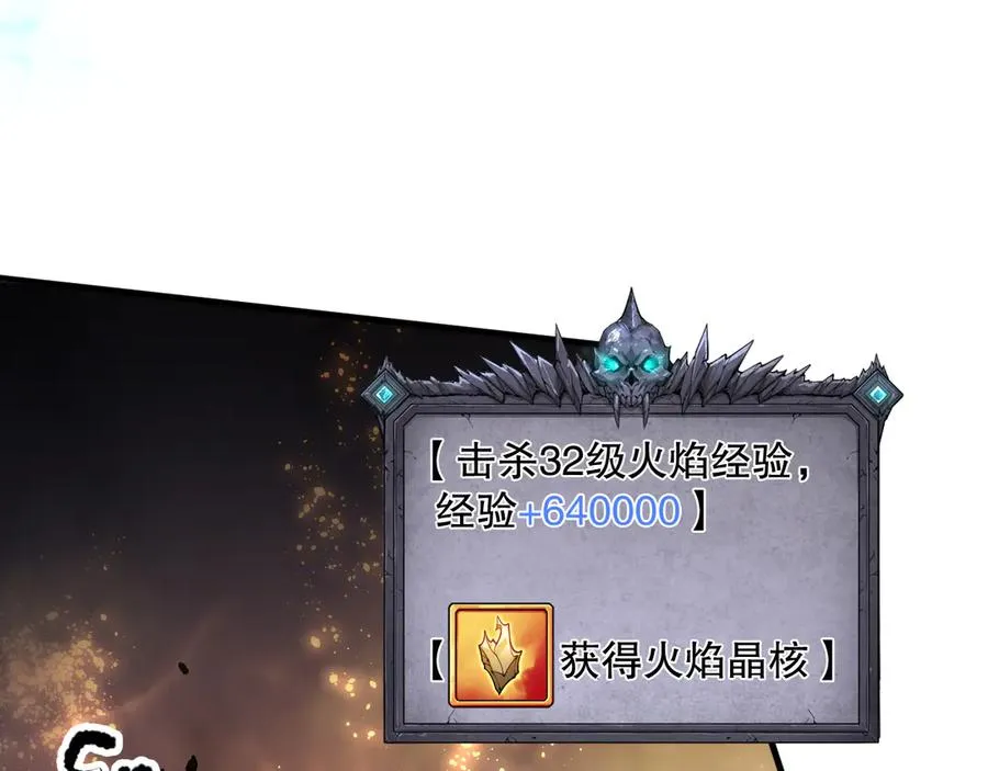 第087话 重回副本殿堂90