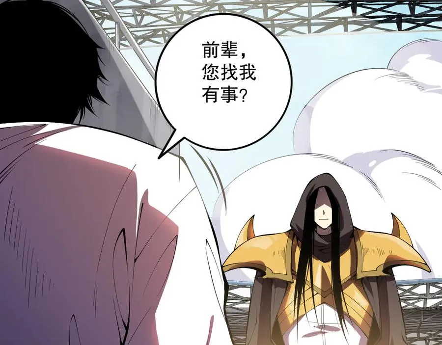 第086话 强势取胜！67