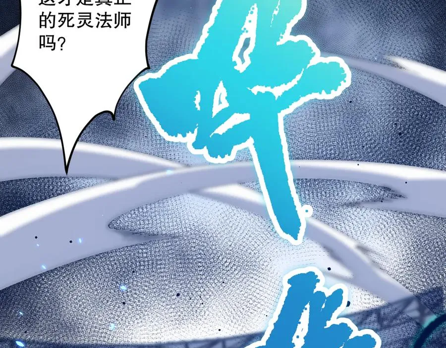 第083话 第四轮挑战！38