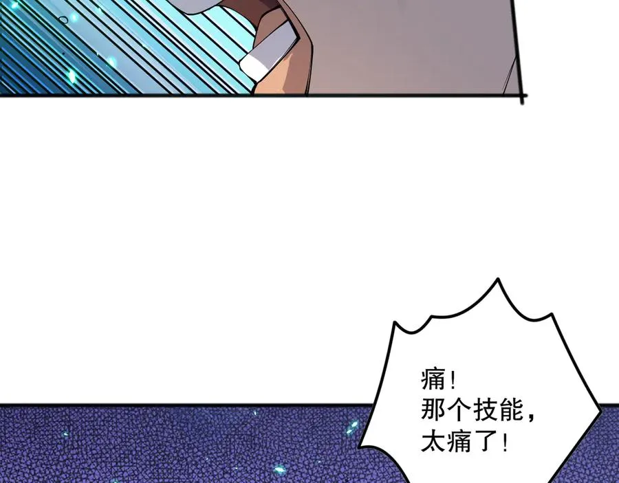 第083话 第四轮挑战！107