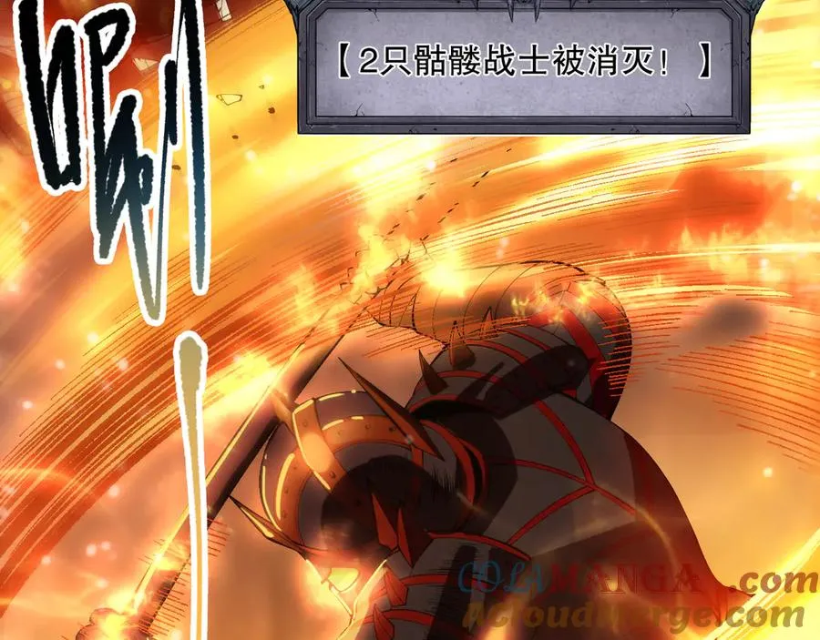 第088话 副本升格！64