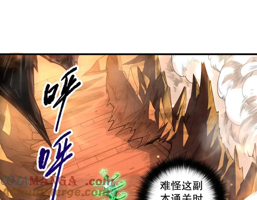 第087话 重回副本殿堂64