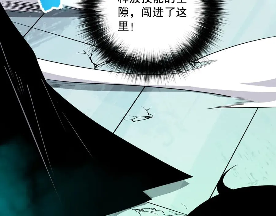 第085话 手段尽出！134