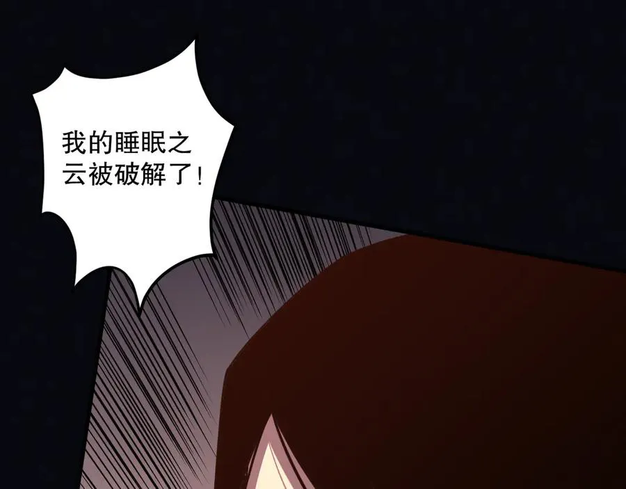 第085话 手段尽出！51