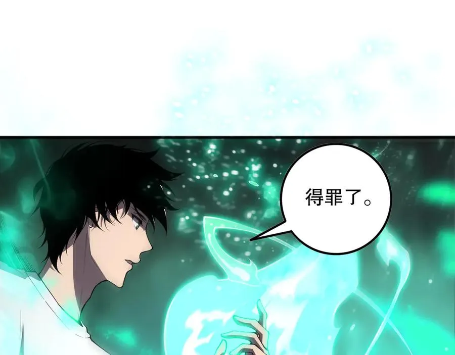 第082话 第三轮挑战我也要赢125