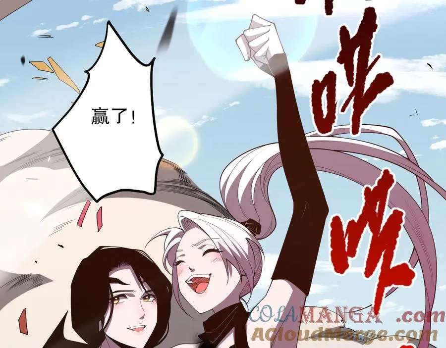 第086话 强势取胜！44
