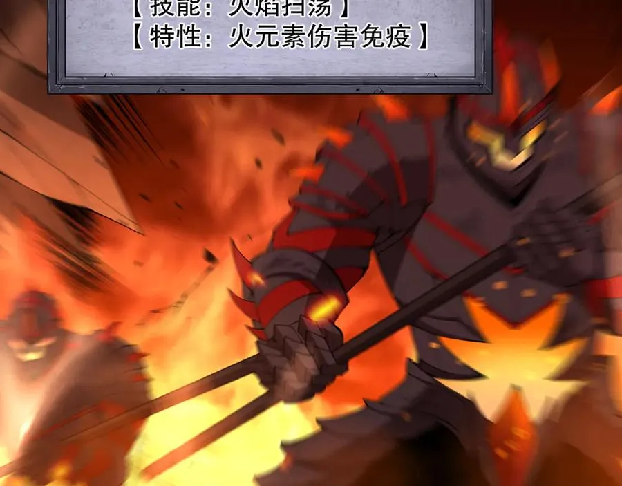 第088话 副本升格！58