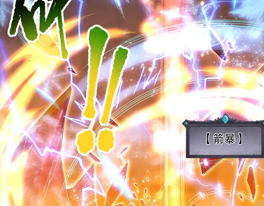 第083话 第四轮挑战！69