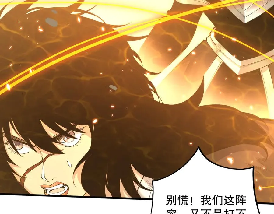 第085话 手段尽出！31