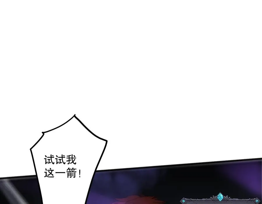 第082话 第三轮挑战我也要赢94