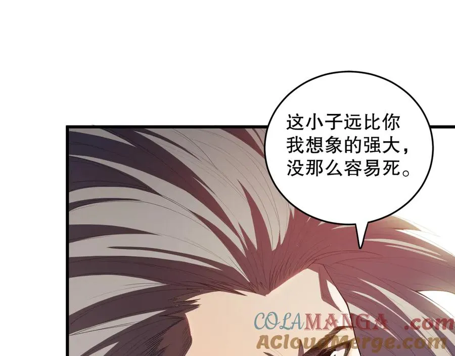 第086话 强势取胜！140