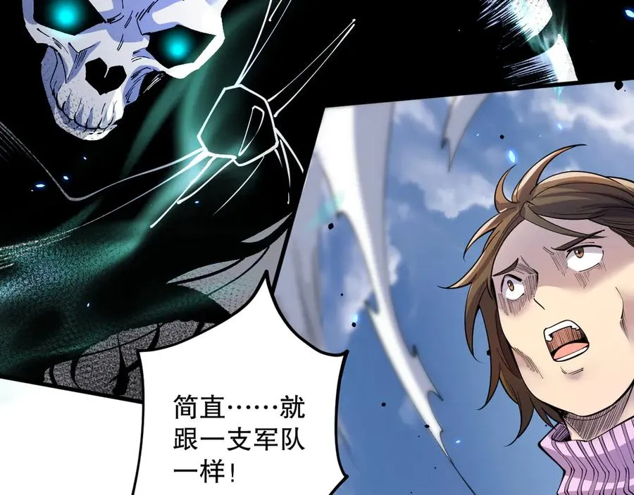 第083话 第四轮挑战！42