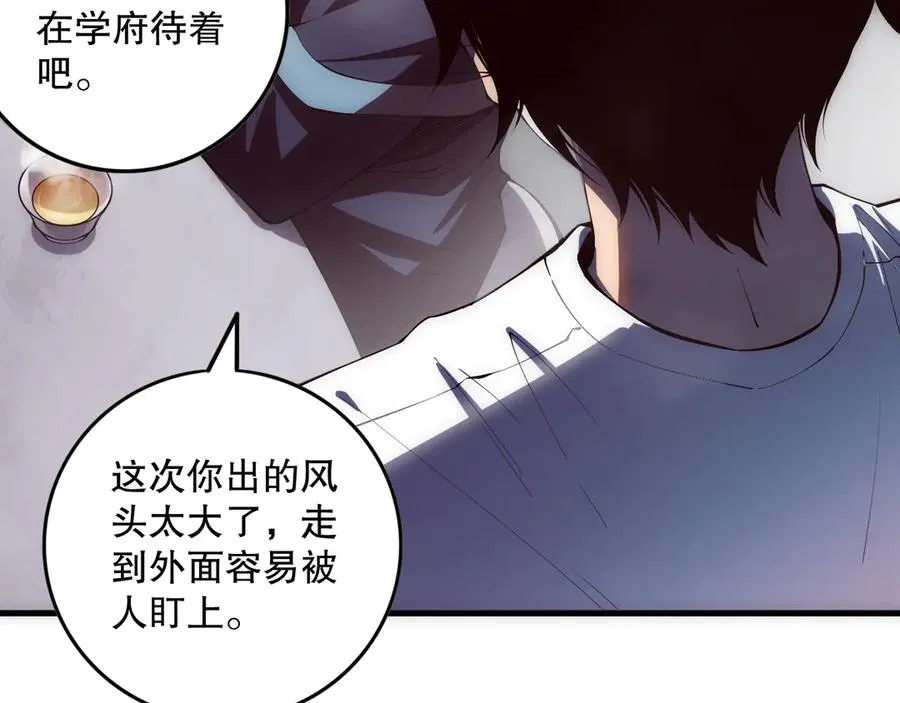 第086话 强势取胜！131