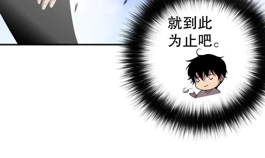 第086话 强势取胜！61