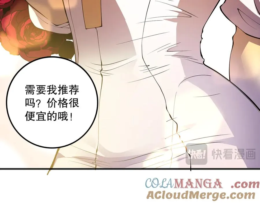 第087话 重回副本殿堂16