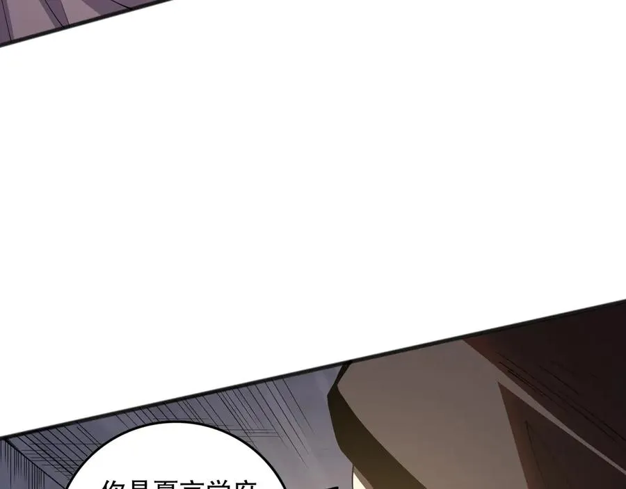 第086话 强势取胜！74