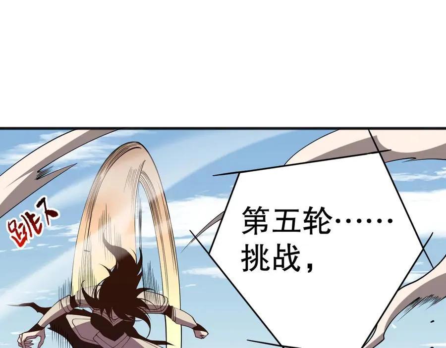 第086话 强势取胜！41