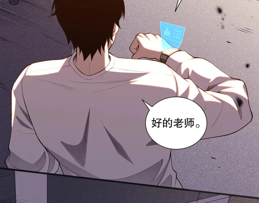 第086话 强势取胜！106