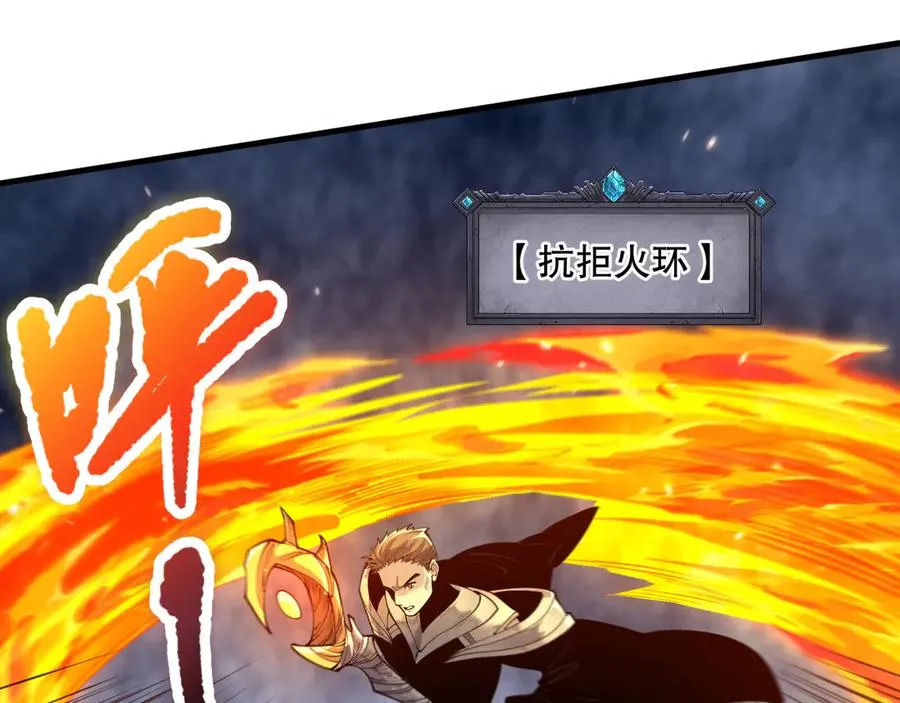 第085话 手段尽出！109