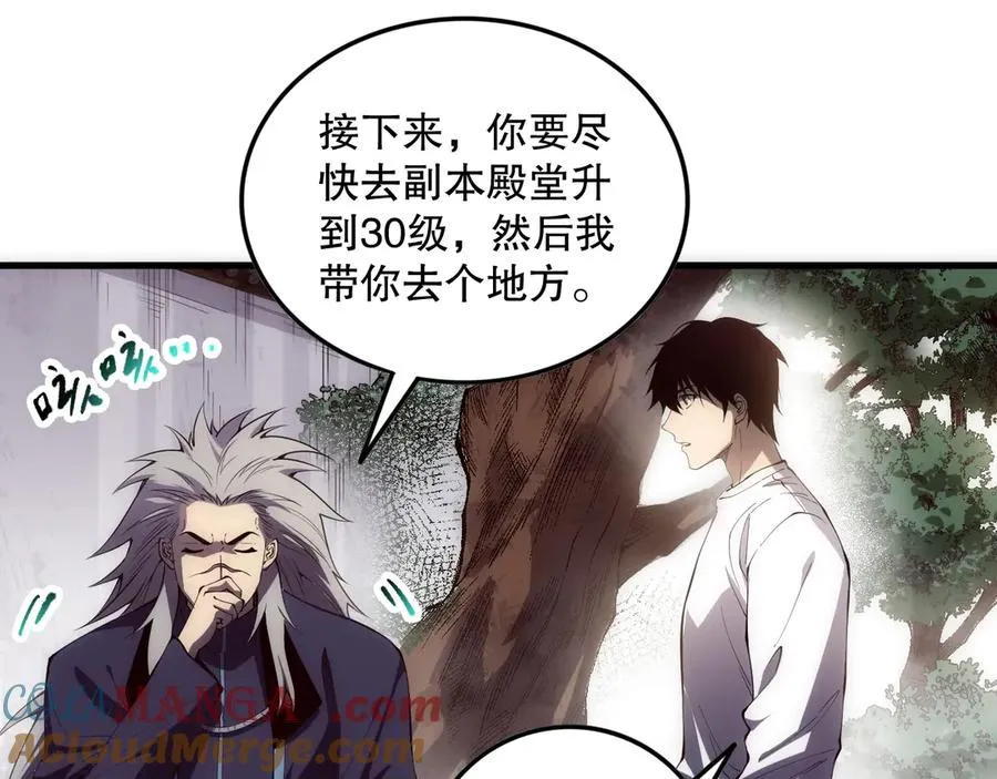 第086话 强势取胜！128