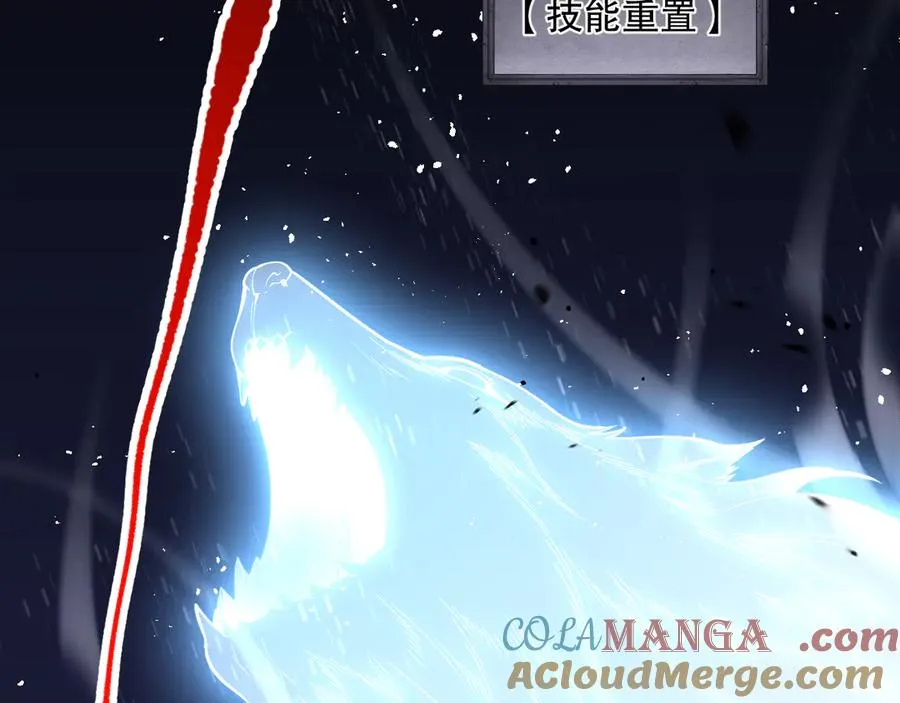 第085话 手段尽出！60