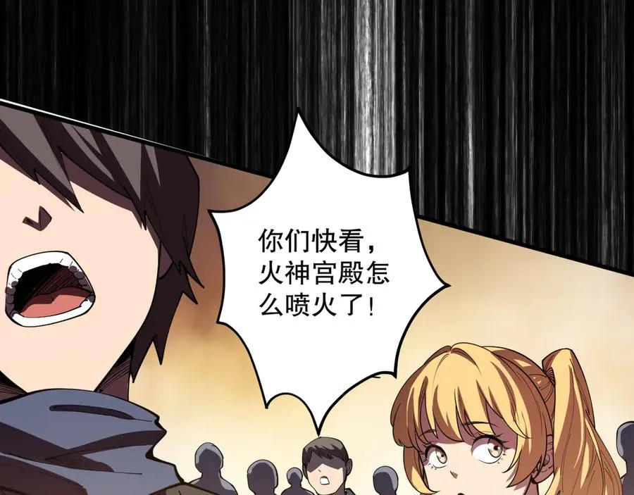 第087话 重回副本殿堂147