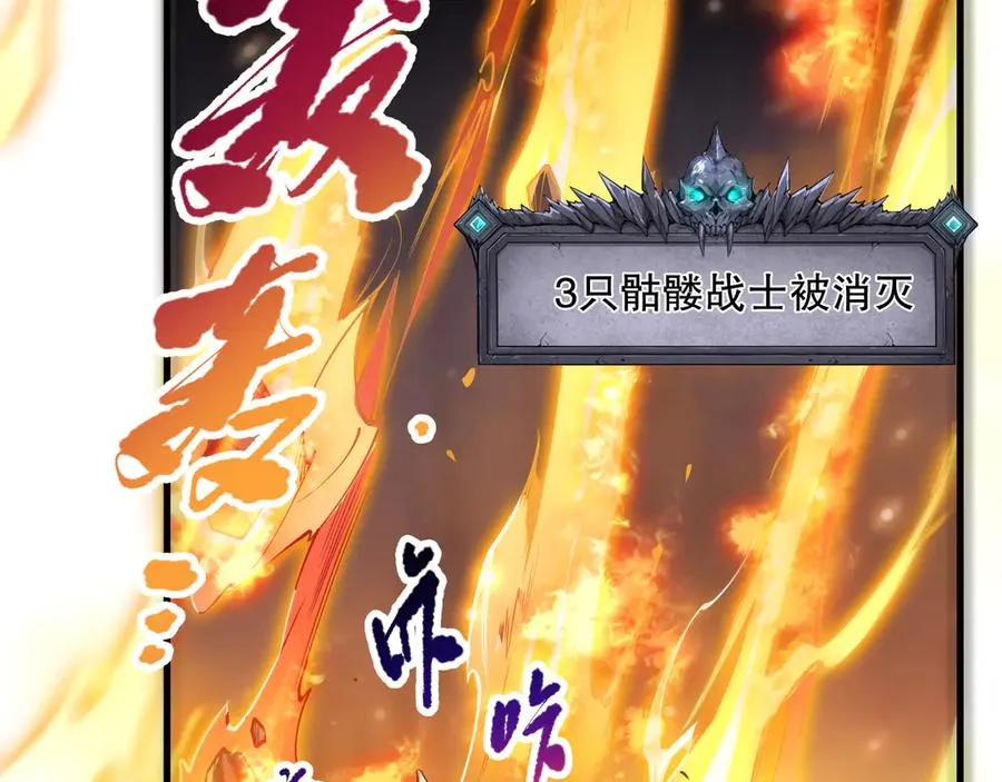 第085话 手段尽出！5