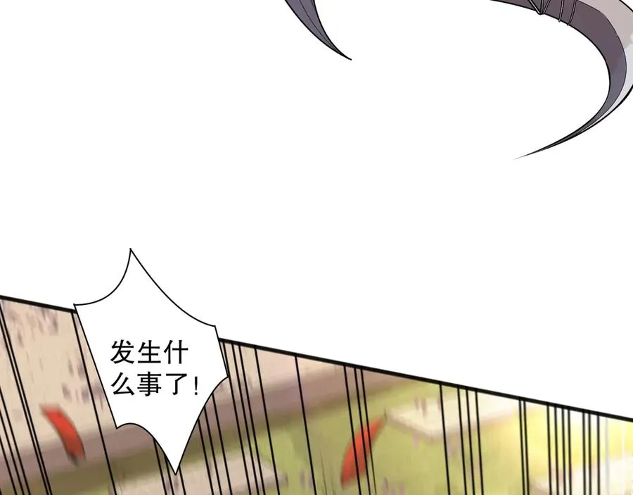 第082话 第三轮挑战我也要赢122
