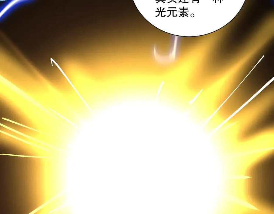 第087话 重回副本殿堂35