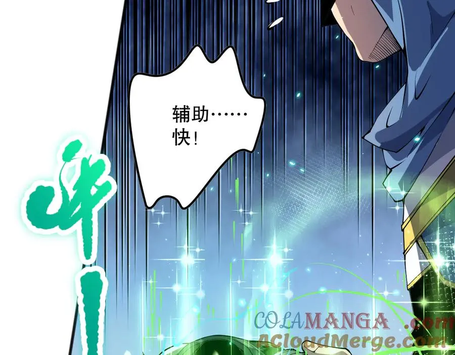 第083话 第四轮挑战！104