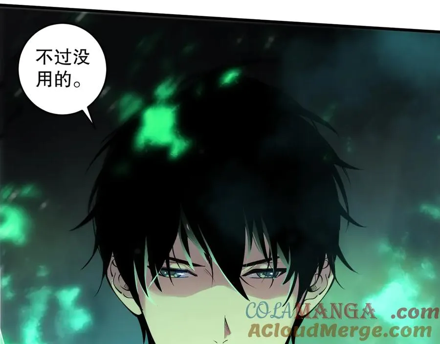 第083话 第四轮挑战！148
