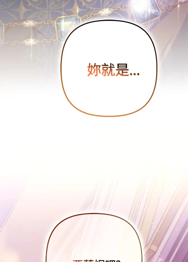 第41话(第1季最终章)121