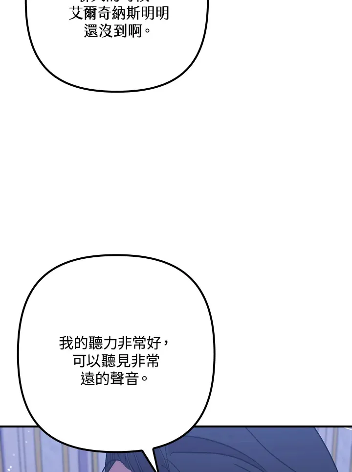第41话(第1季最终章)98