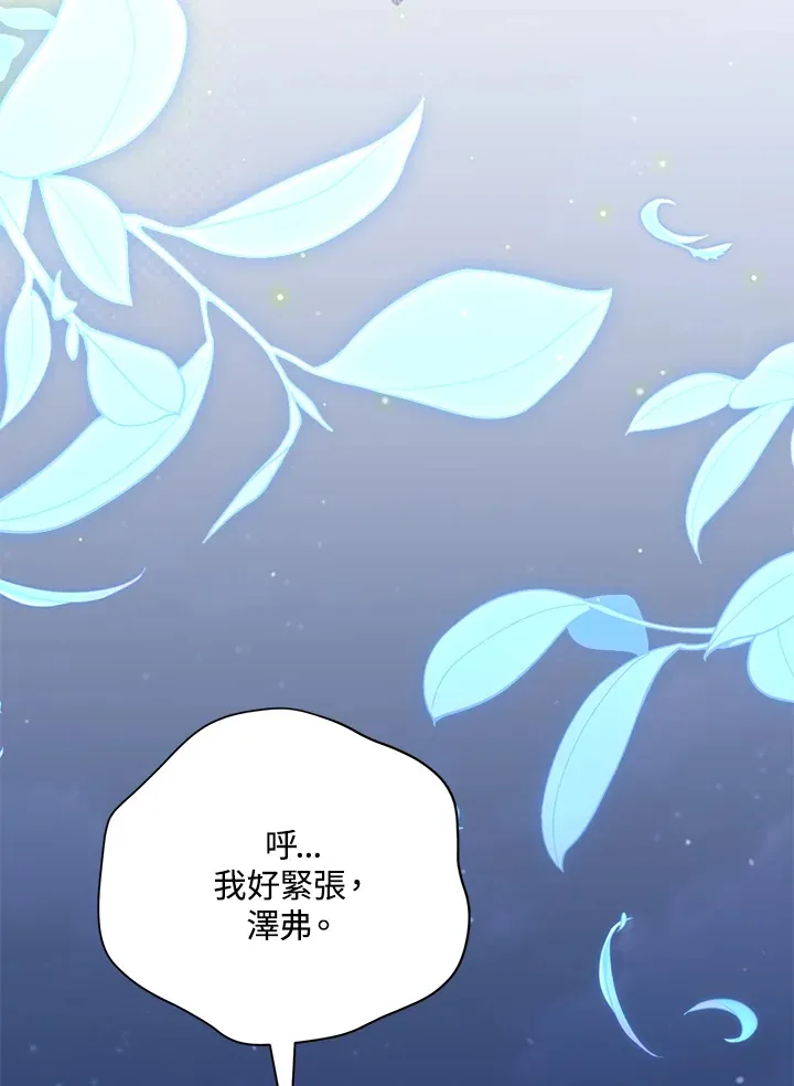 第40话19
