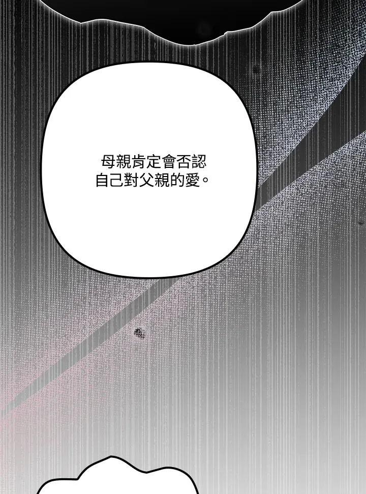 第41话(第1季最终章)63