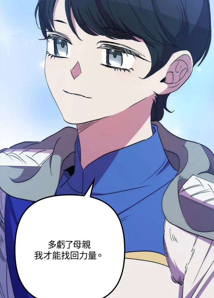 第41话(第1季最终章)42