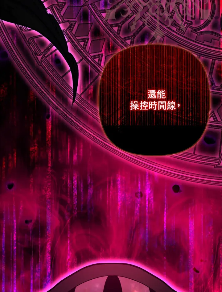 第41话(第1季最终章)38