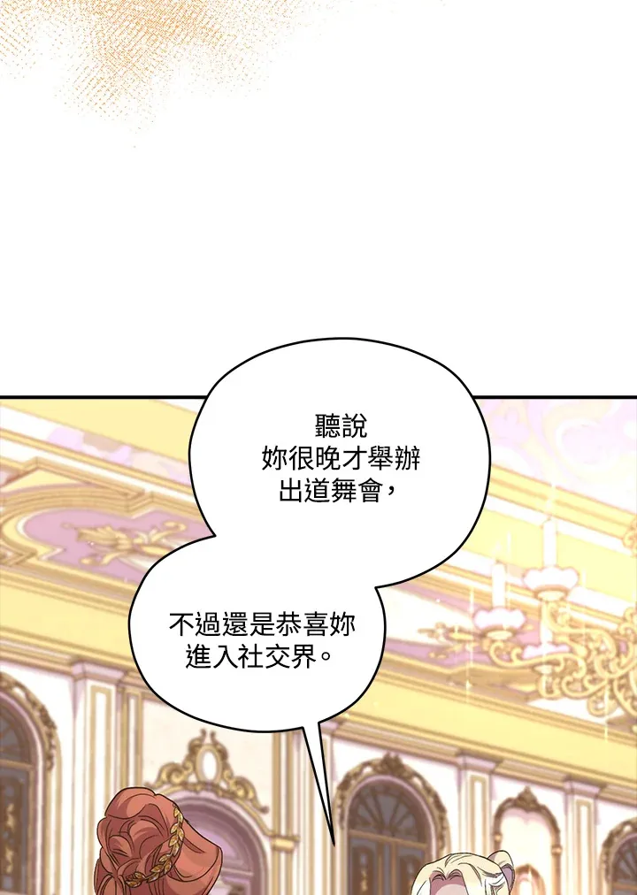 第40话55