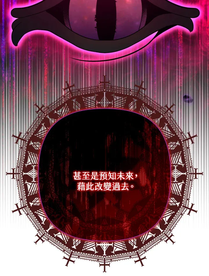 第41话(第1季最终章)39