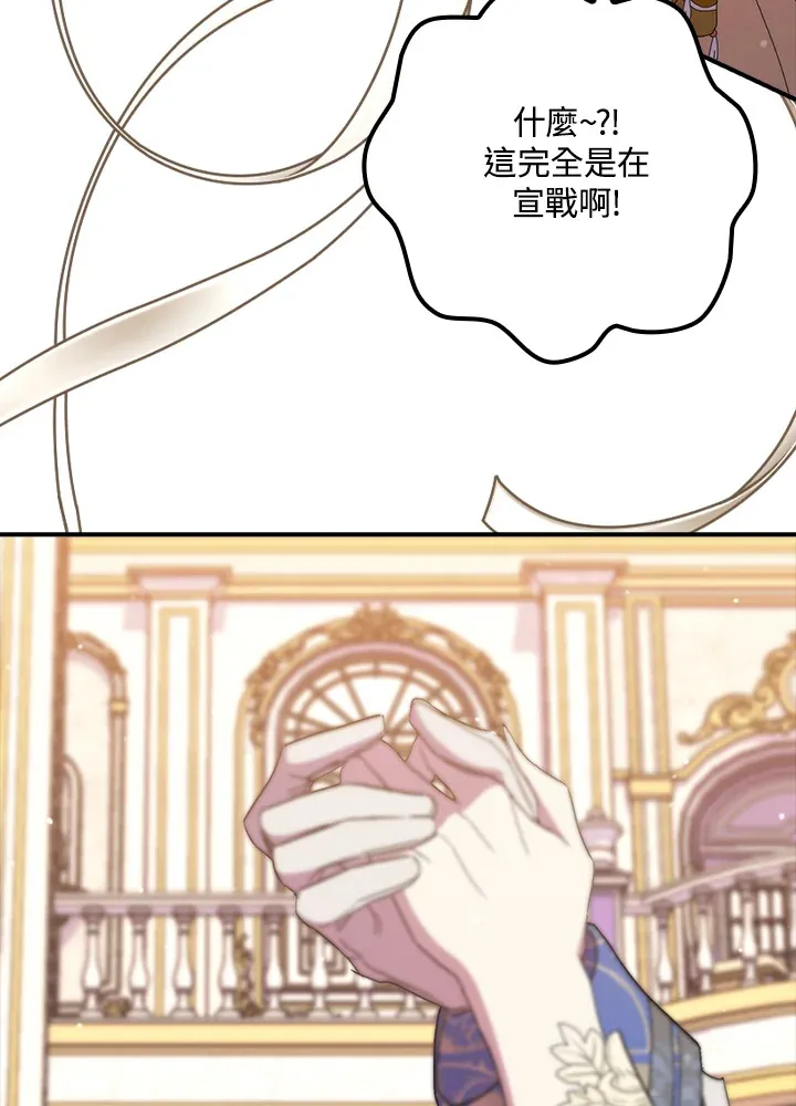 第41话(第1季最终章)15
