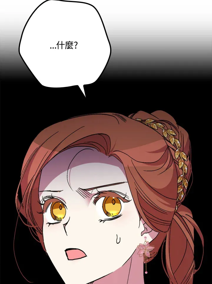 第41话(第1季最终章)101