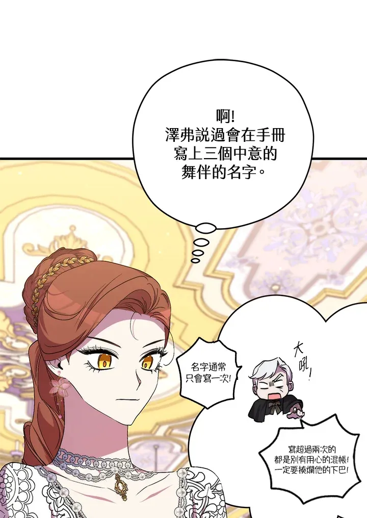 第40话105
